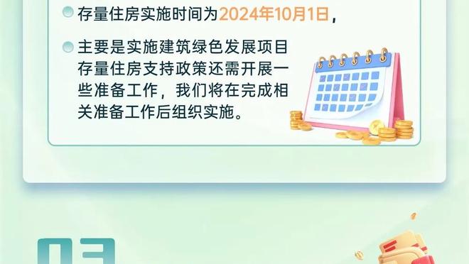 德罗赞28分领衔公牛全队7人得分上双 仍不敌凯尔特人